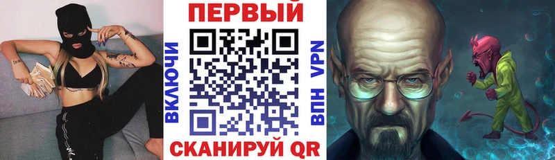 АМФ VHQ Суровикино