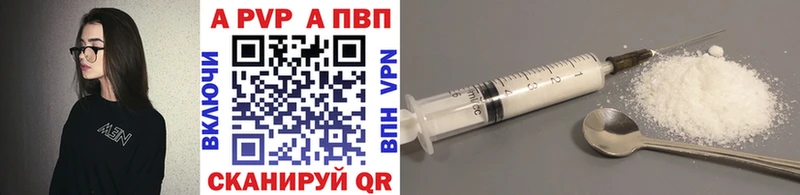 MEGA ONION  Суровикино  Alfa_PVP крисы CK 