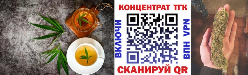 как найти закладки  кракен рабочий сайт  Еда ТГК марихуана  Суровикино 