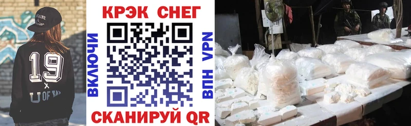 Cocaine 97%  mega   Суровикино  где можно купить  