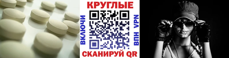 Ecstasy MDMA  Суровикино 