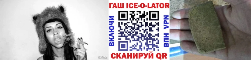 купить наркоту  Суровикино  ГАШ гашик 