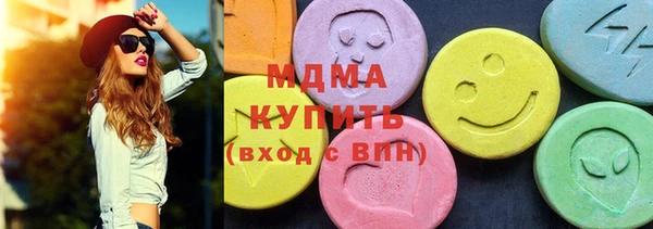 молекула духа Алексин