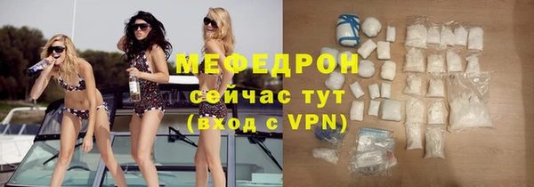 мяу мяу мука Алексеевка