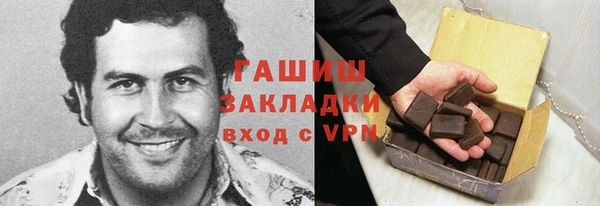 молекула духа Алексин