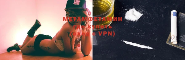 наркотики Абдулино