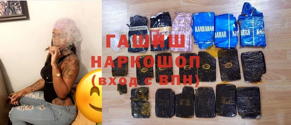 молекула духа Алексин