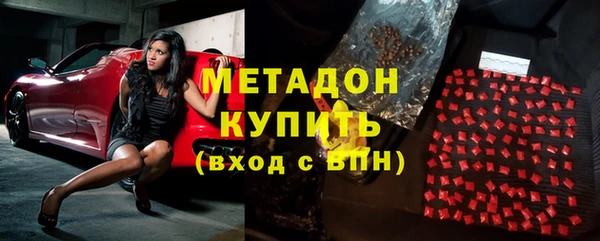 молекула духа Алексин
