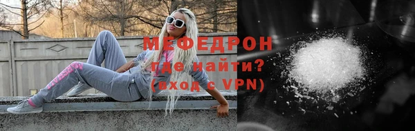 кокаин VHQ Абинск