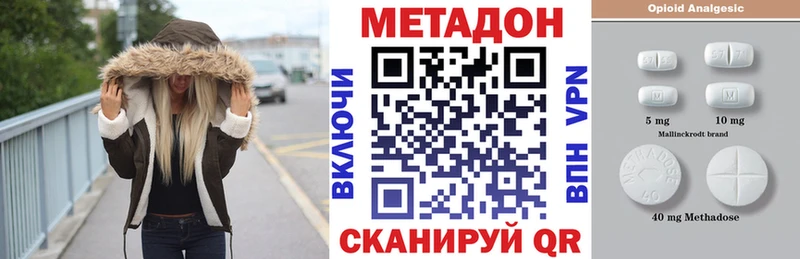блэк спрут ссылка  Суровикино  МЕТАДОН VHQ 