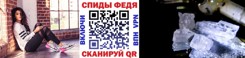 МЕТАМФЕТАМИН пудра  Суровикино 