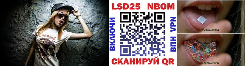 сколько стоит  Суровикино  Марки NBOMe 1,8мг 