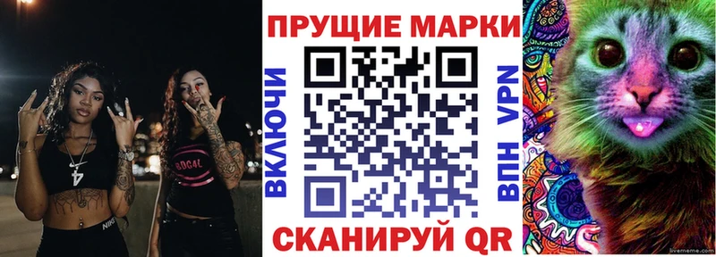 Марки NBOMe 1500мкг Суровикино