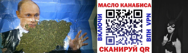 ТГК гашишное масло  хочу наркоту  Суровикино 