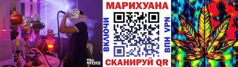 Шишки марихуана план  купить наркотики сайты  Суровикино 